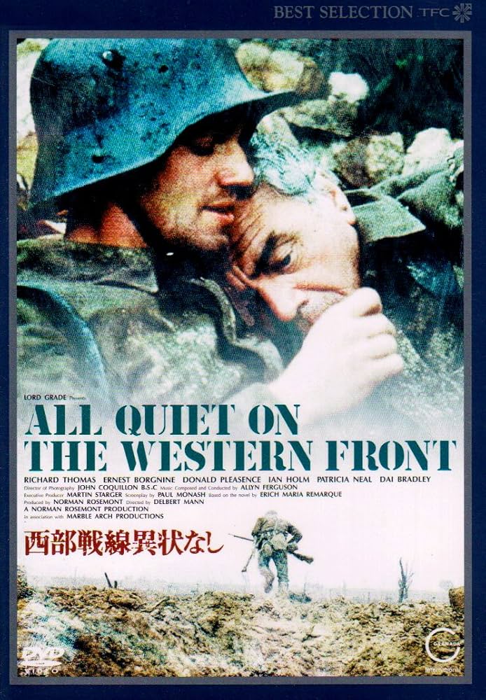 西部戦線異状なし　デジタル・ニューマスター完全版 西部戦線異状なし デジタル・ニューマスター 完全版 [DVD